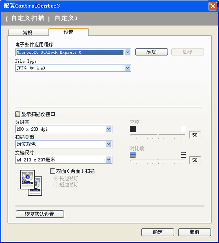 屏幕
