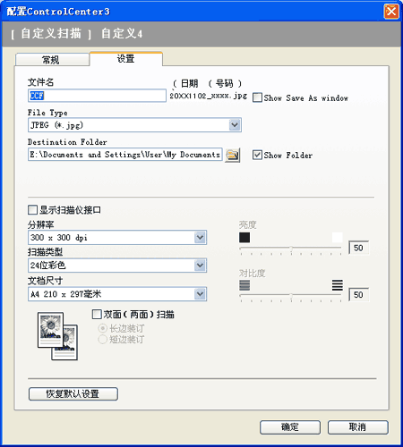 屏幕