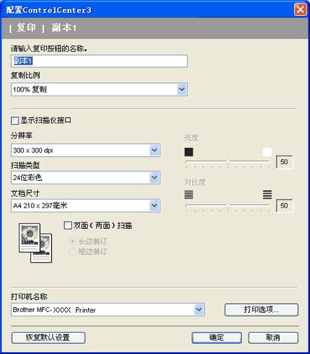 屏幕