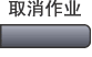 图解