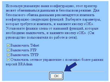 Экран