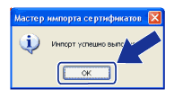Экран