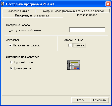 Экран