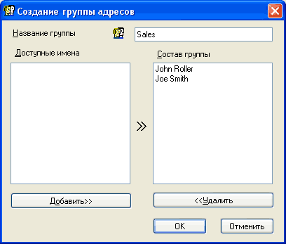 Экран