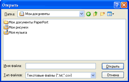 Экран