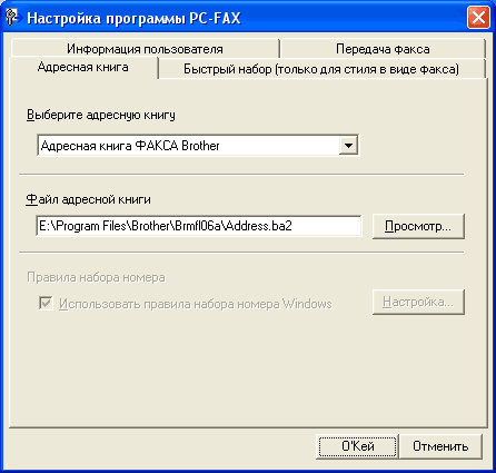 Экран