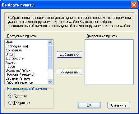 Экран