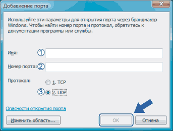 Экран