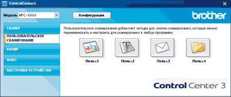 Экран