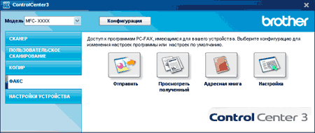 Экран