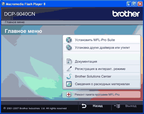 Графика
