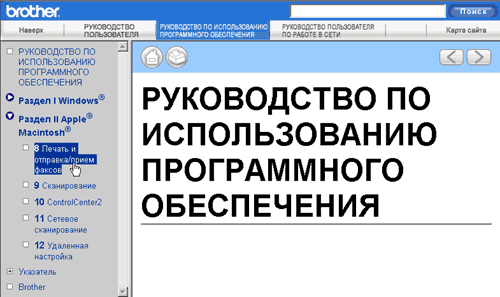 Экран