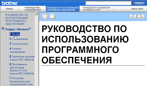 Экран