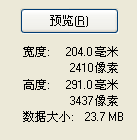 屏幕