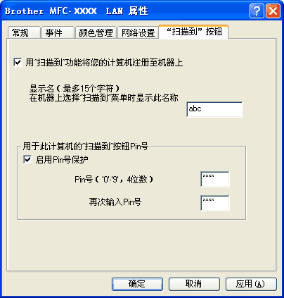 屏幕