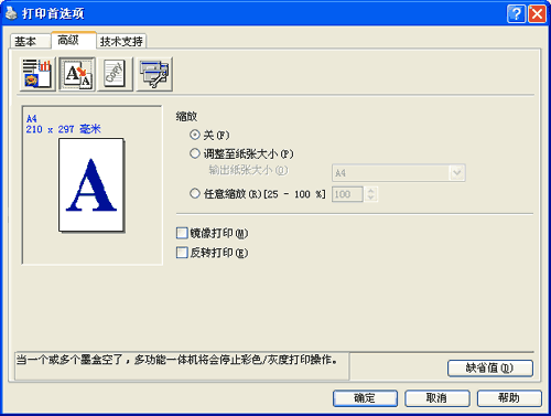 屏幕