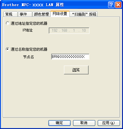 屏幕