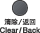 Graphic