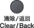 Graphic