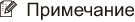 Графика