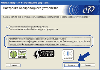 Экран