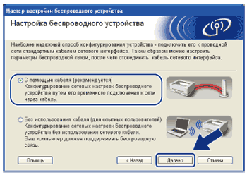 Экран