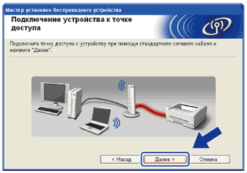 Экран