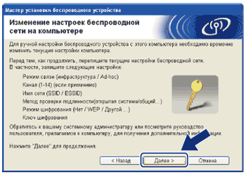 Экран