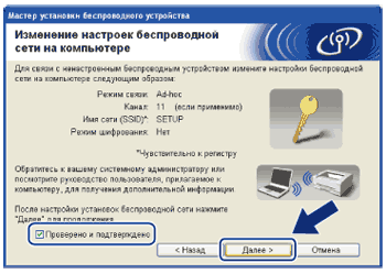 Экран