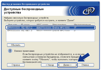 Экран