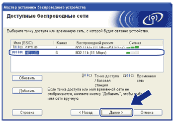Экран