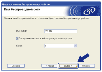Экран