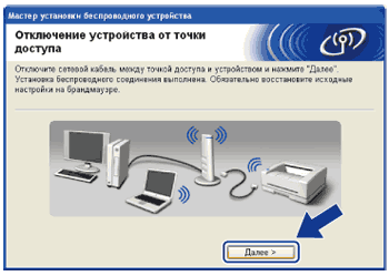 Экран