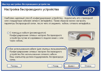 Экран