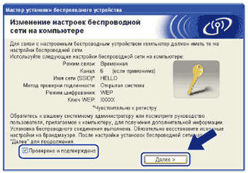 Экран
