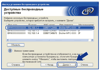 Экран