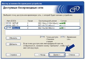 Экран