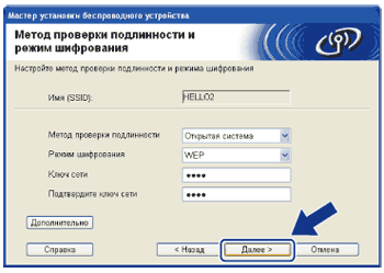 Экран