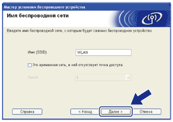 Экран