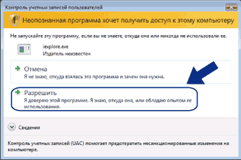 Экран