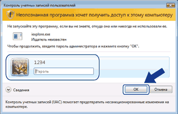 Экран