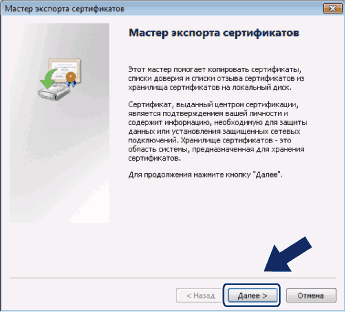 Экран
