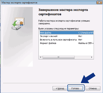 Экран