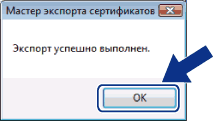 Экран