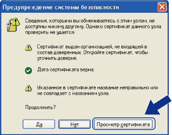 Экран