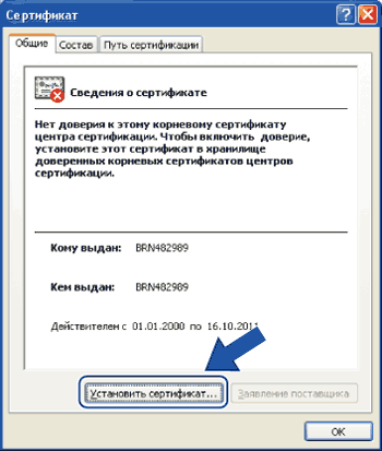 Экран
