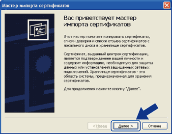 Экран