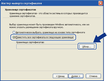 Экран