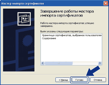 Экран