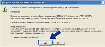 Экран